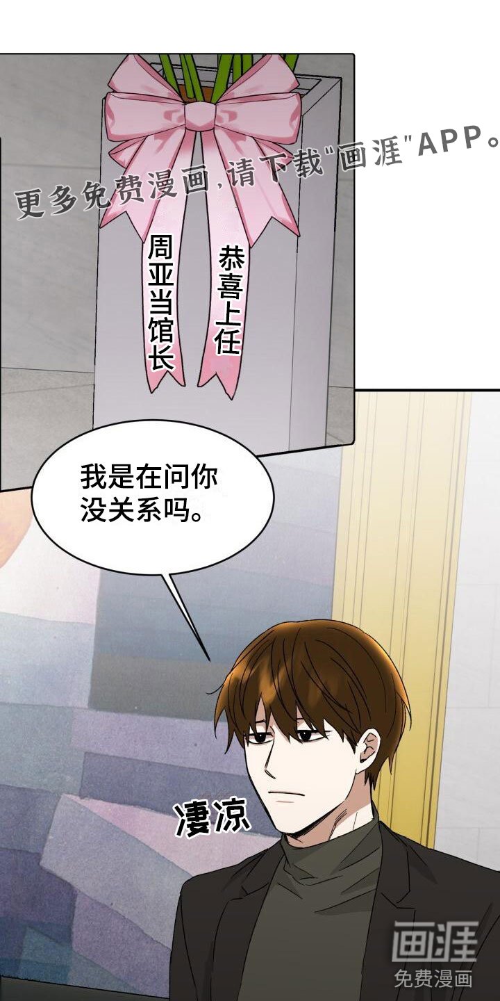 第15章：幼稚