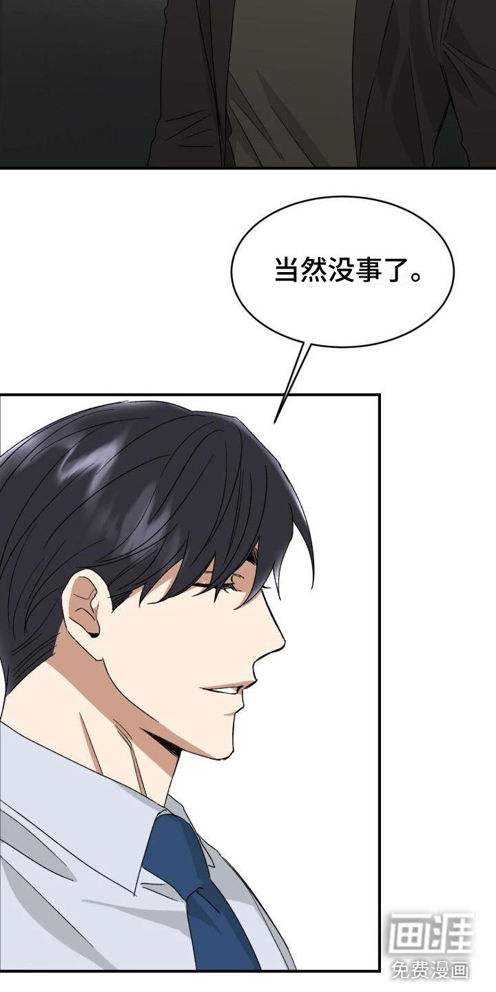 第15章：幼稚