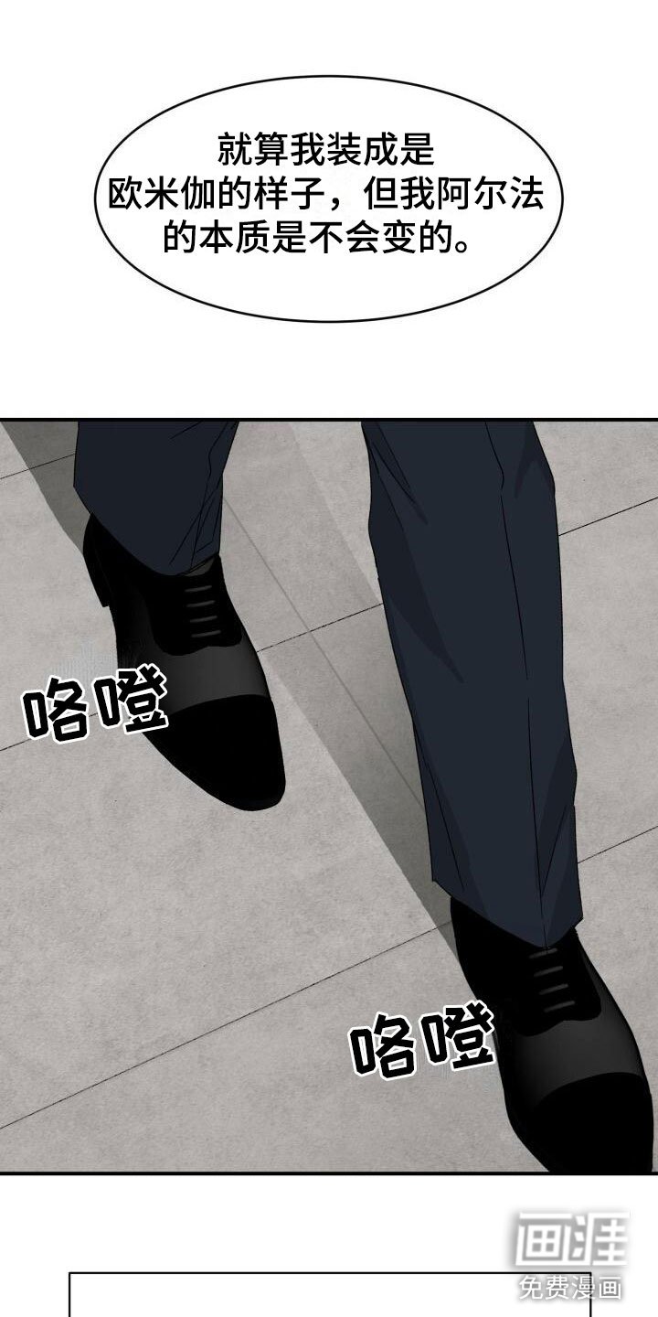 第15章：幼稚
