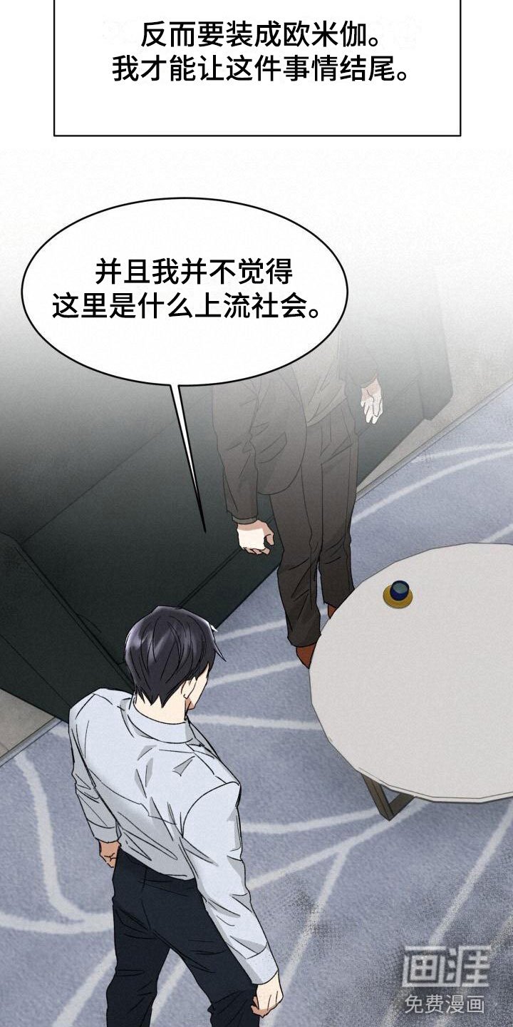 第15章：幼稚