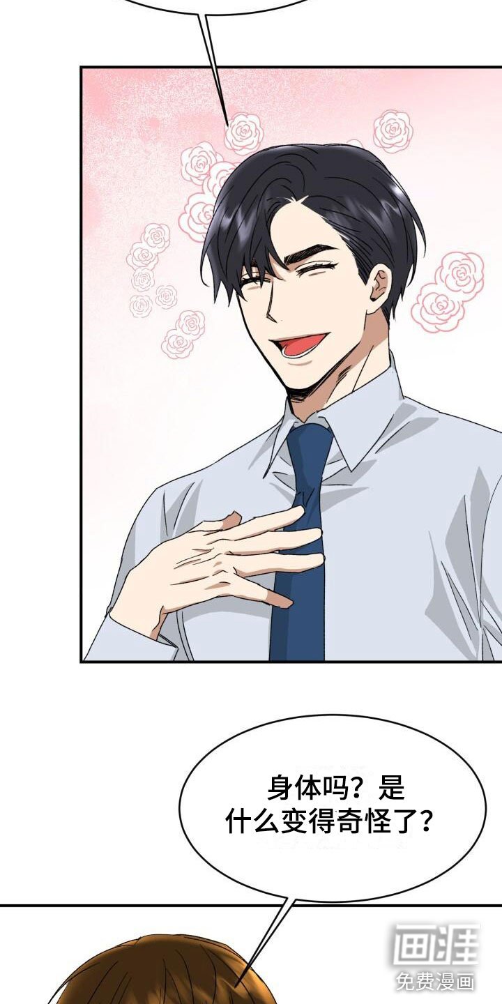 第15章：幼稚