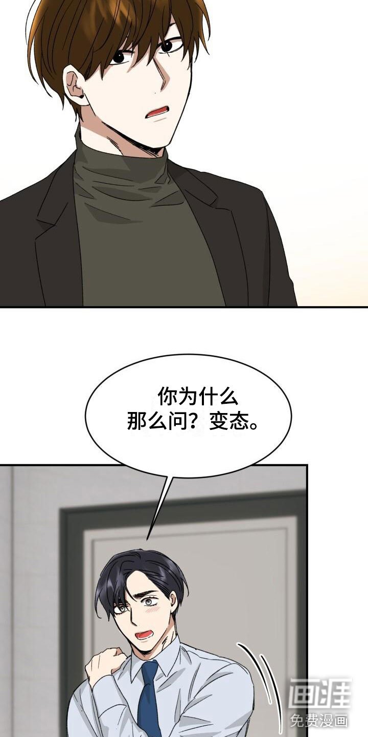 第15章：幼稚