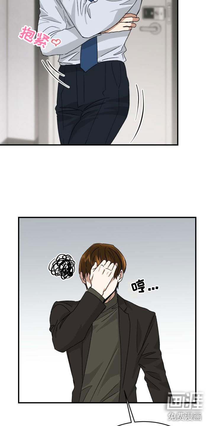 第15章：幼稚