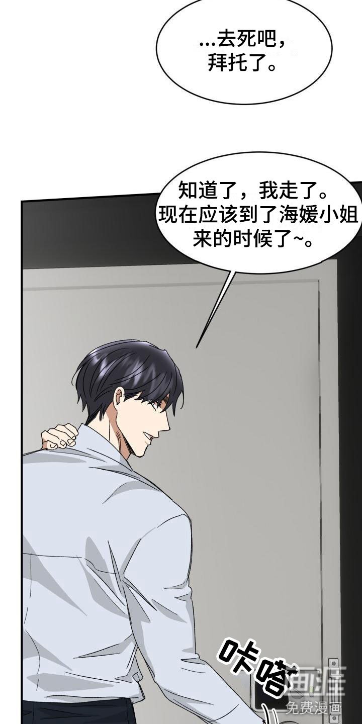 第15章：幼稚