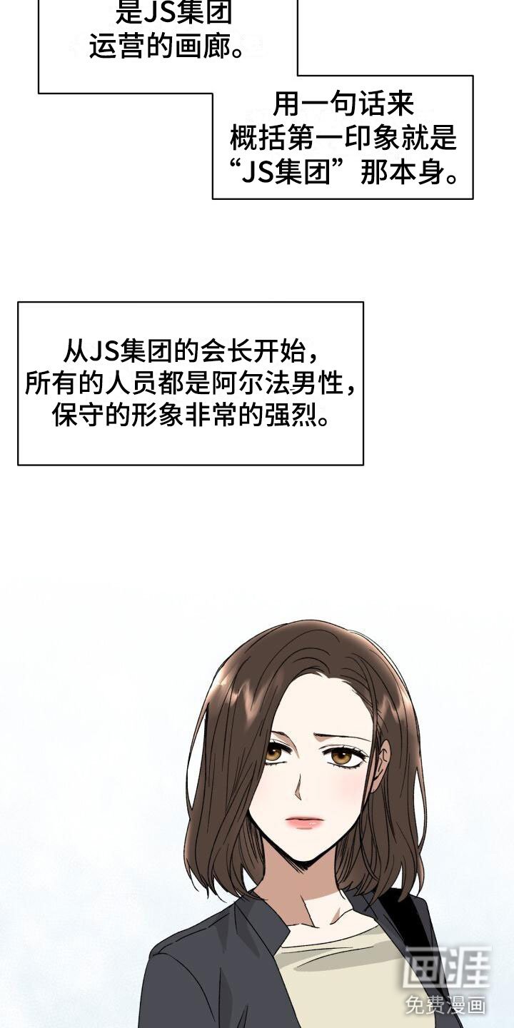第15章：幼稚