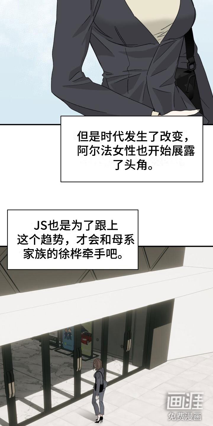 第15章：幼稚