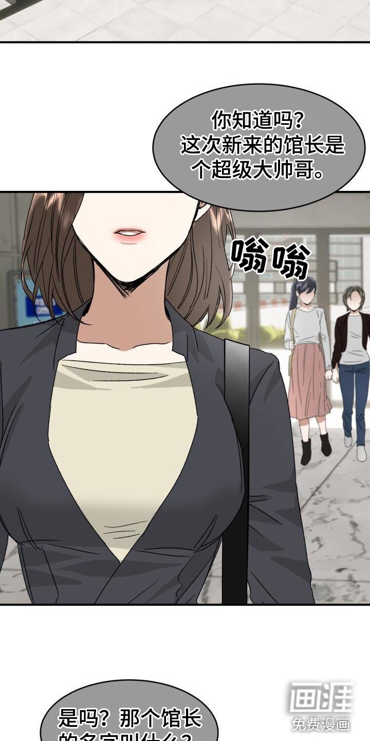 第15章：幼稚