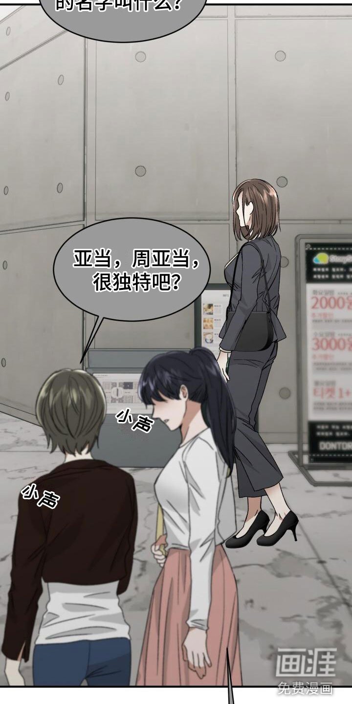 第15章：幼稚