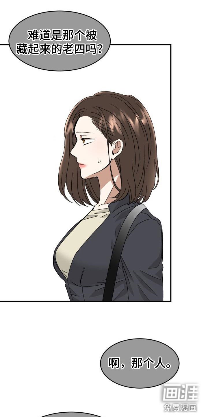 第15章：幼稚