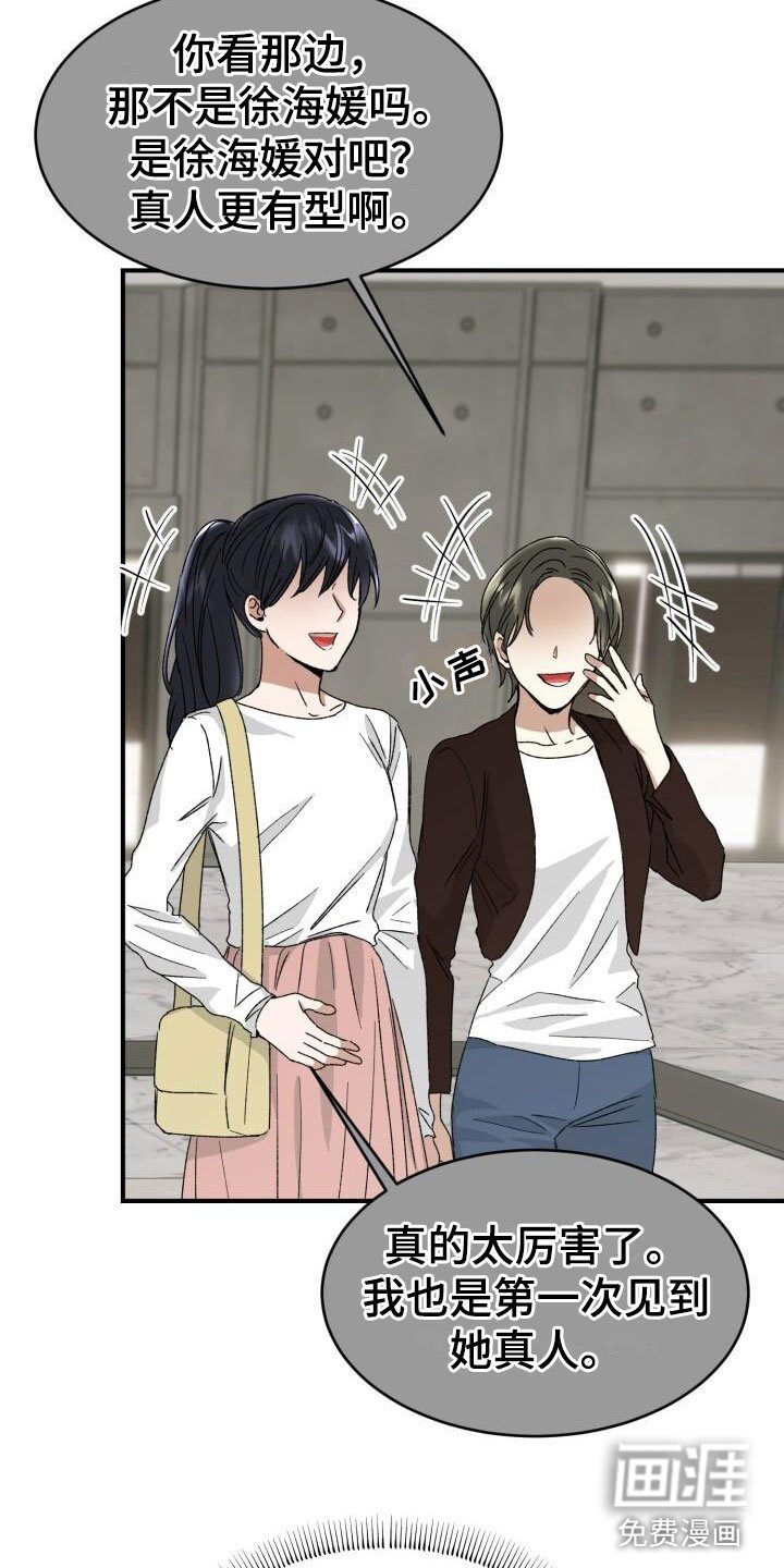 第15章：幼稚