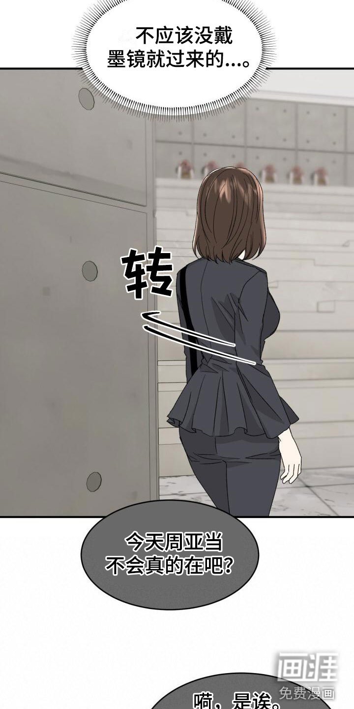 第15章：幼稚