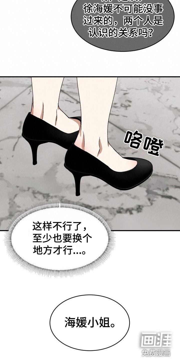 第15章：幼稚