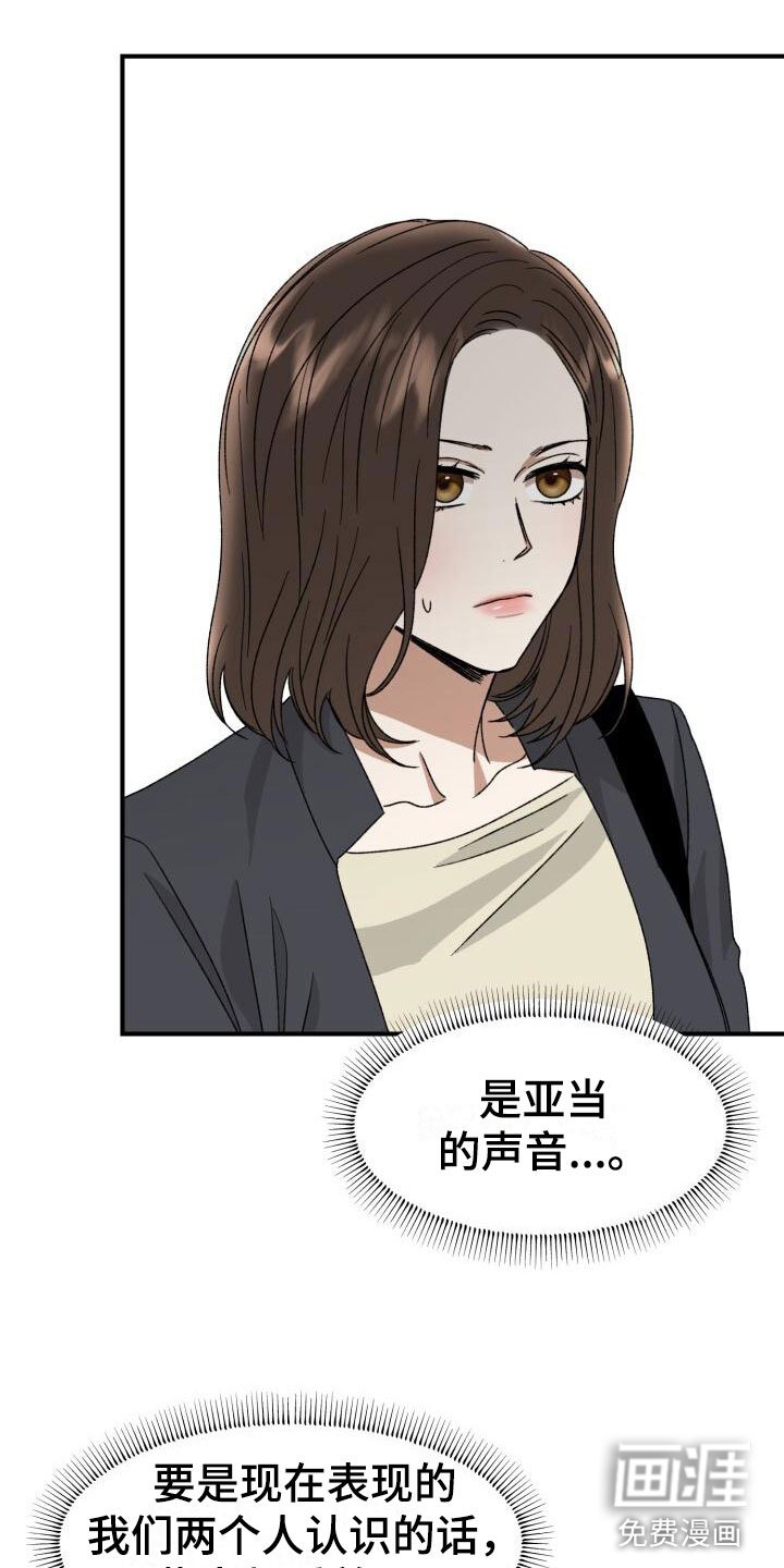 第15章：幼稚