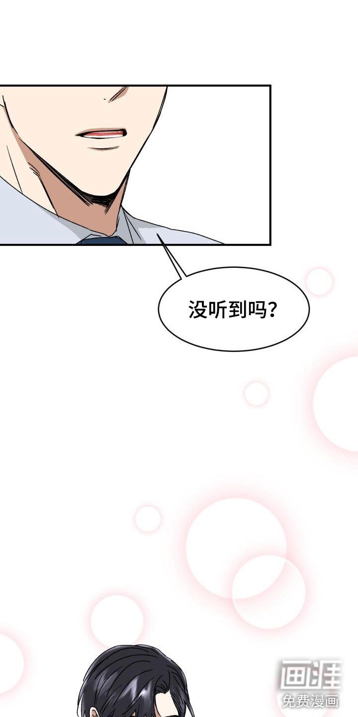 第15章：幼稚