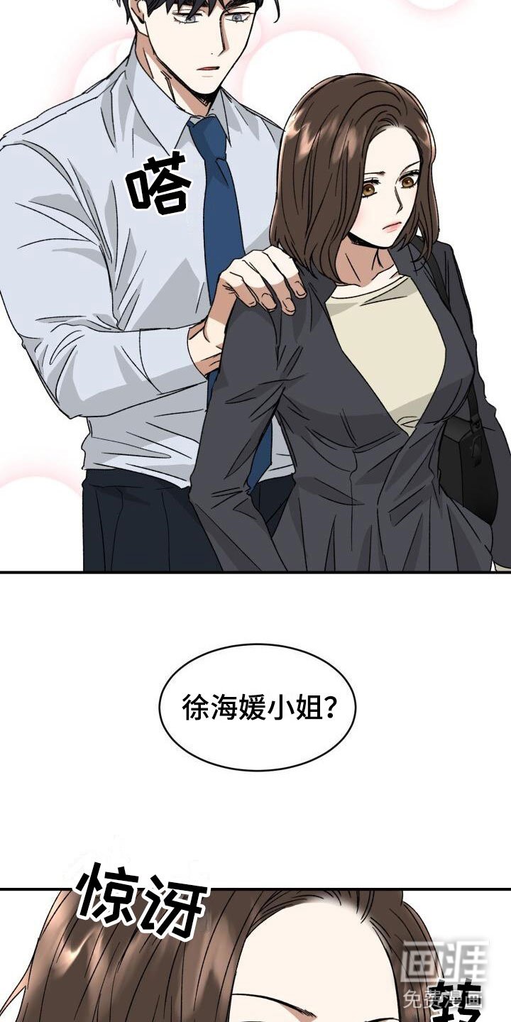 第15章：幼稚