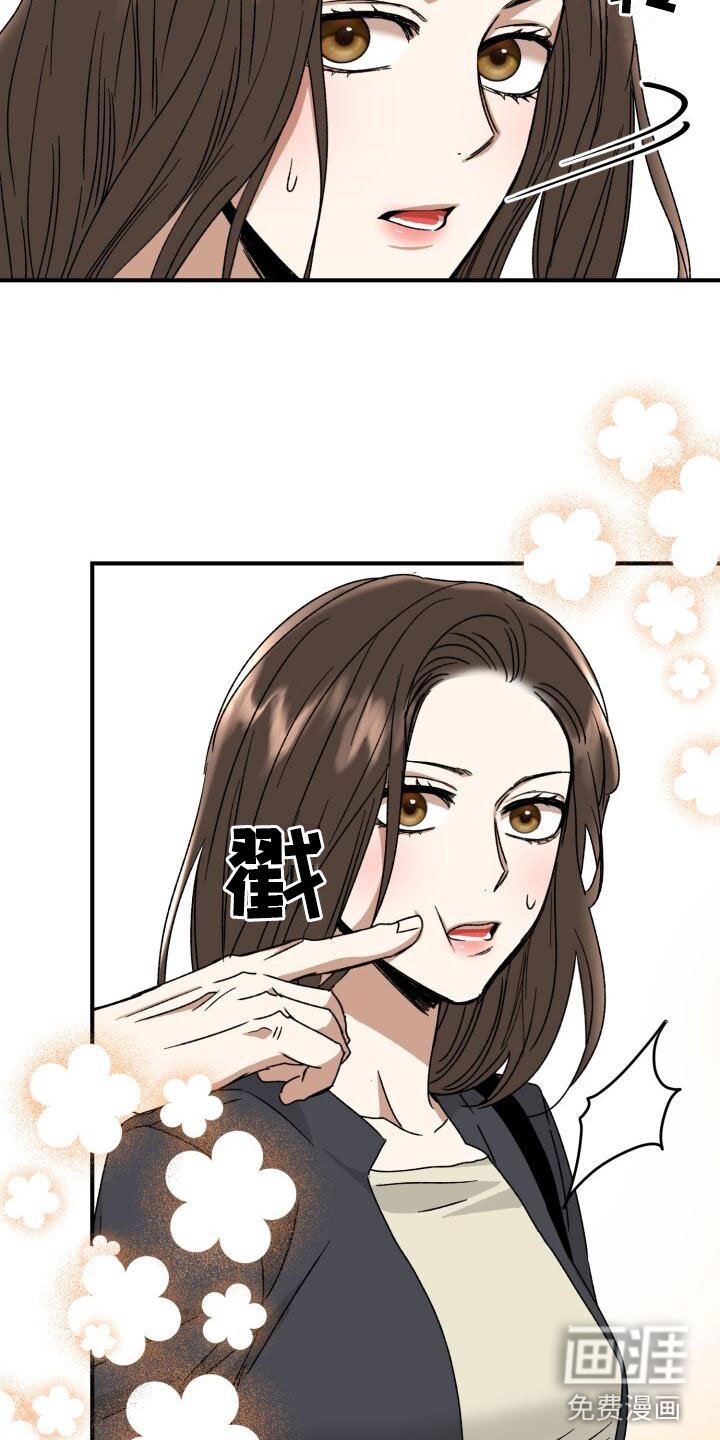 第15章：幼稚