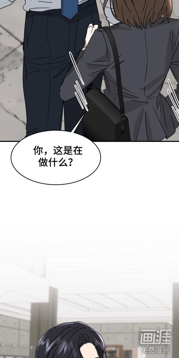 第15章：幼稚