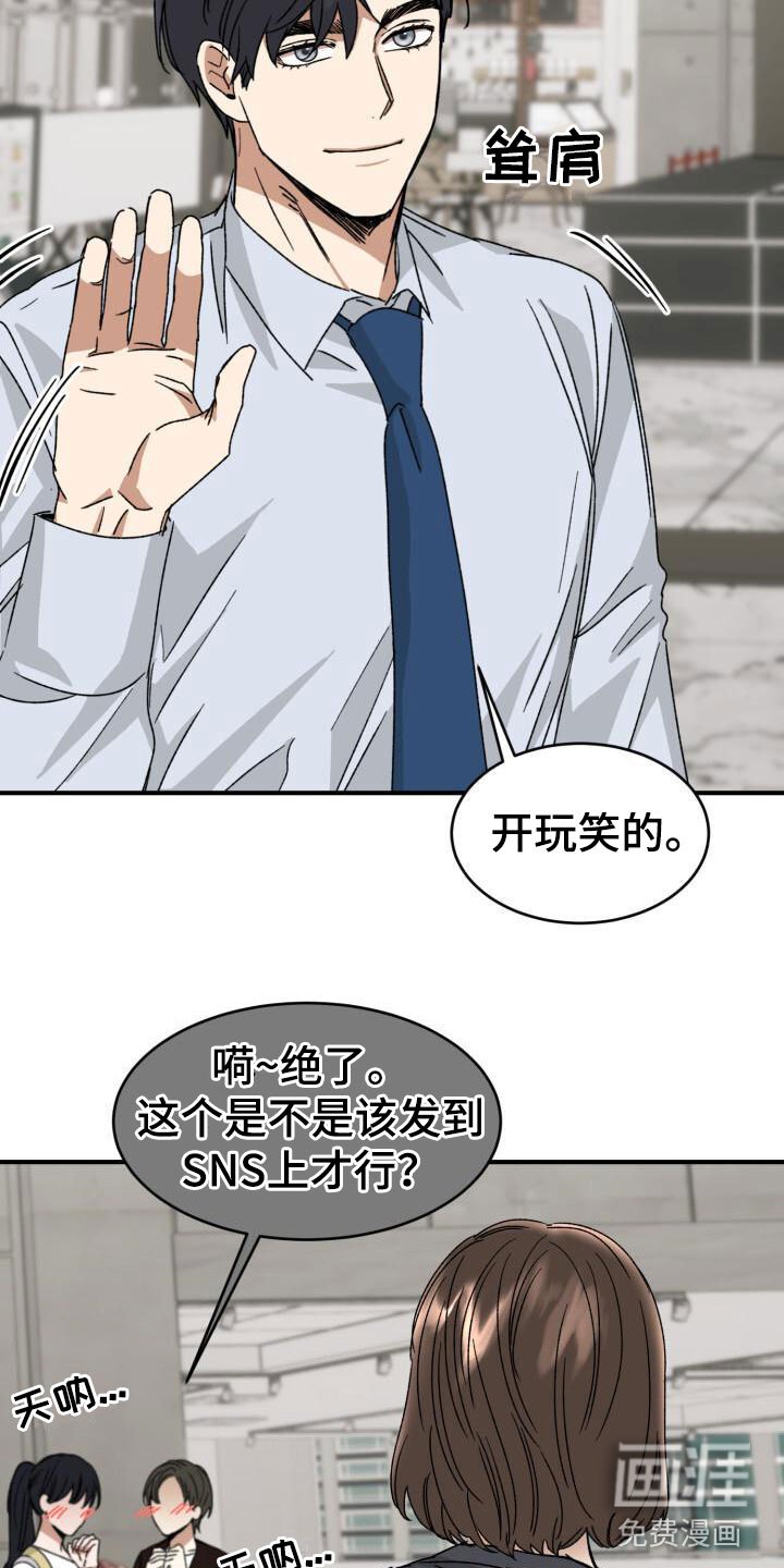 第15章：幼稚