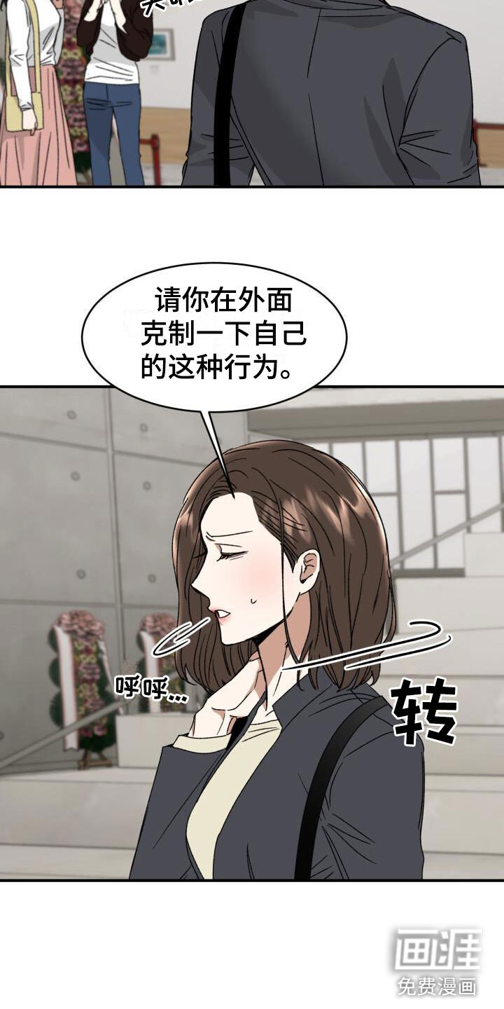 第15章：幼稚