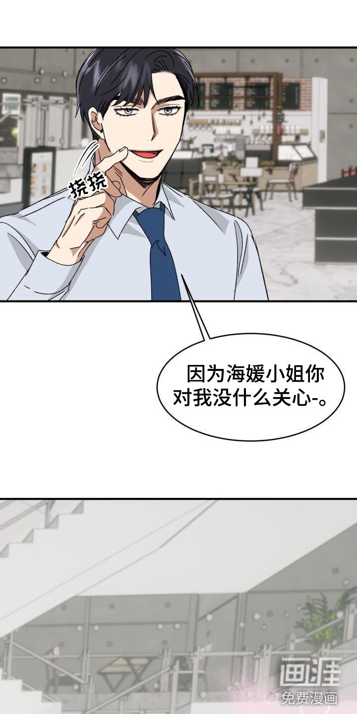 第15章：幼稚