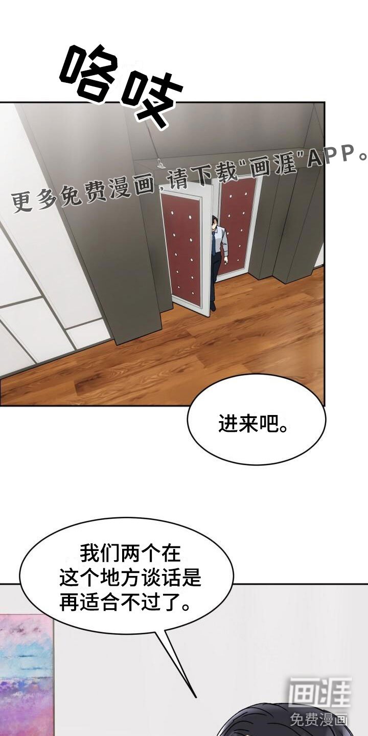 第16章：这样更好
