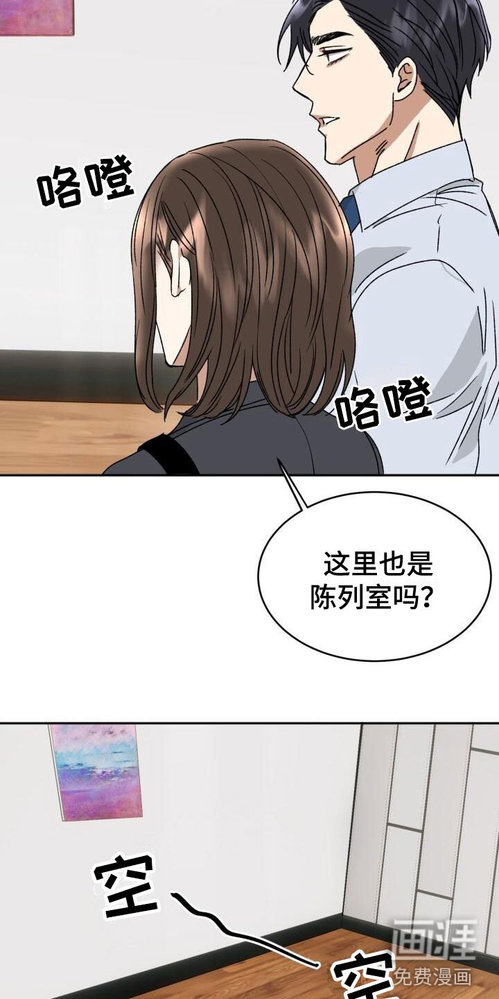 第16章：这样更好