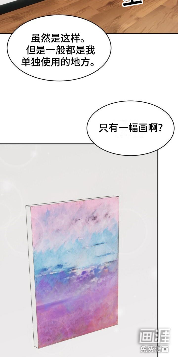 第16章：这样更好