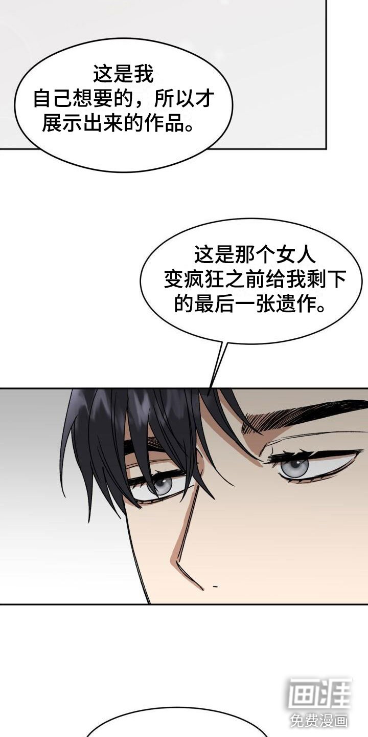 第16章：这样更好