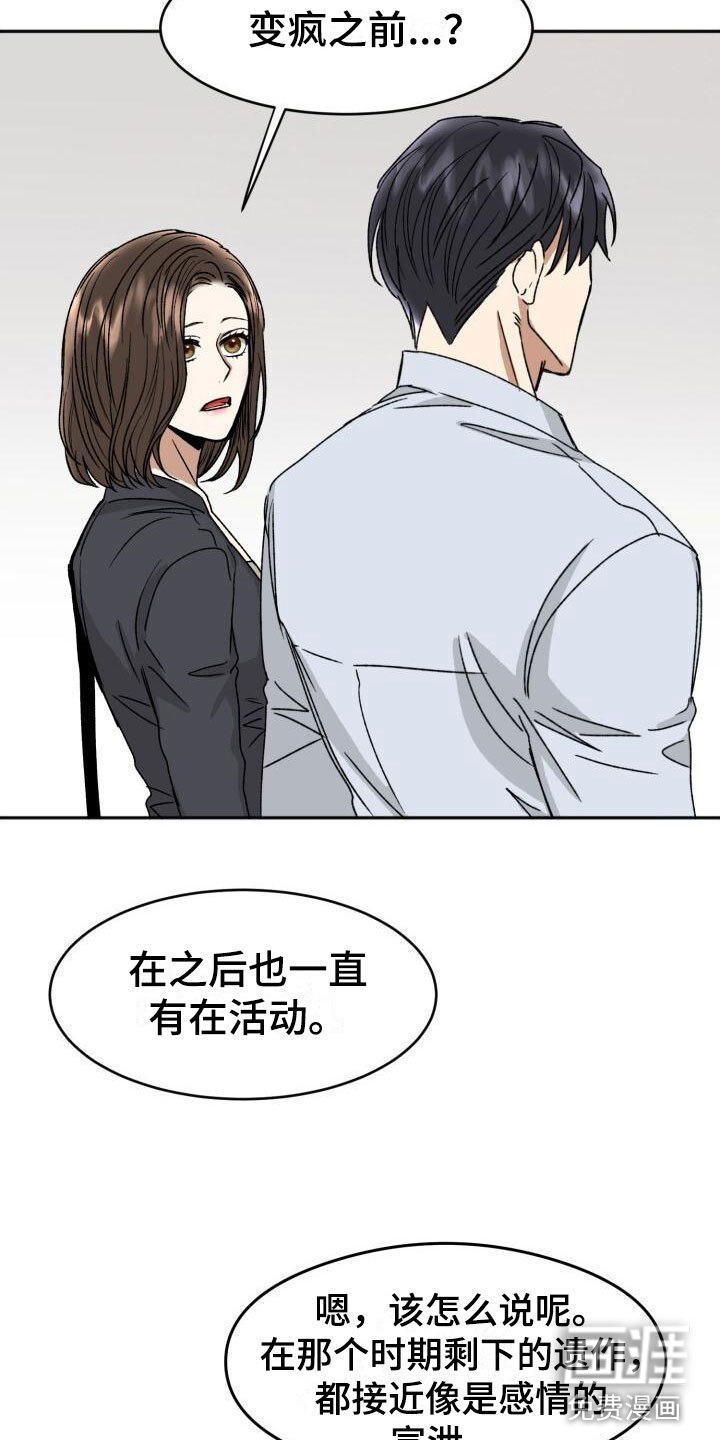 第16章：这样更好