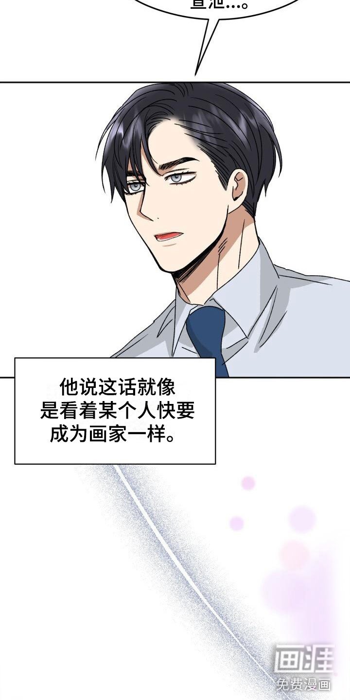 第16章：这样更好