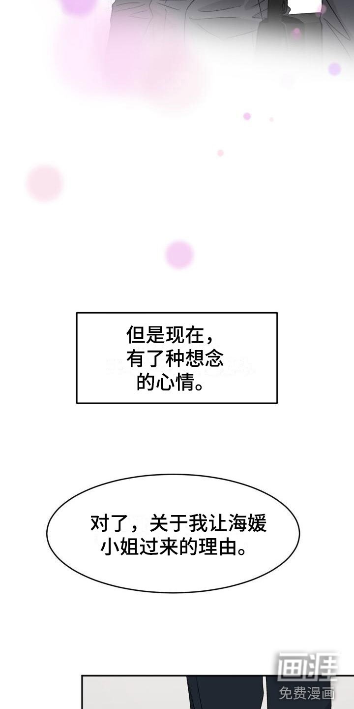 第16章：这样更好