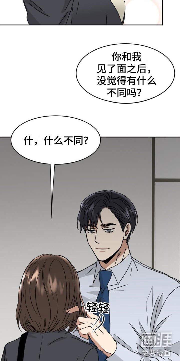 第16章：这样更好
