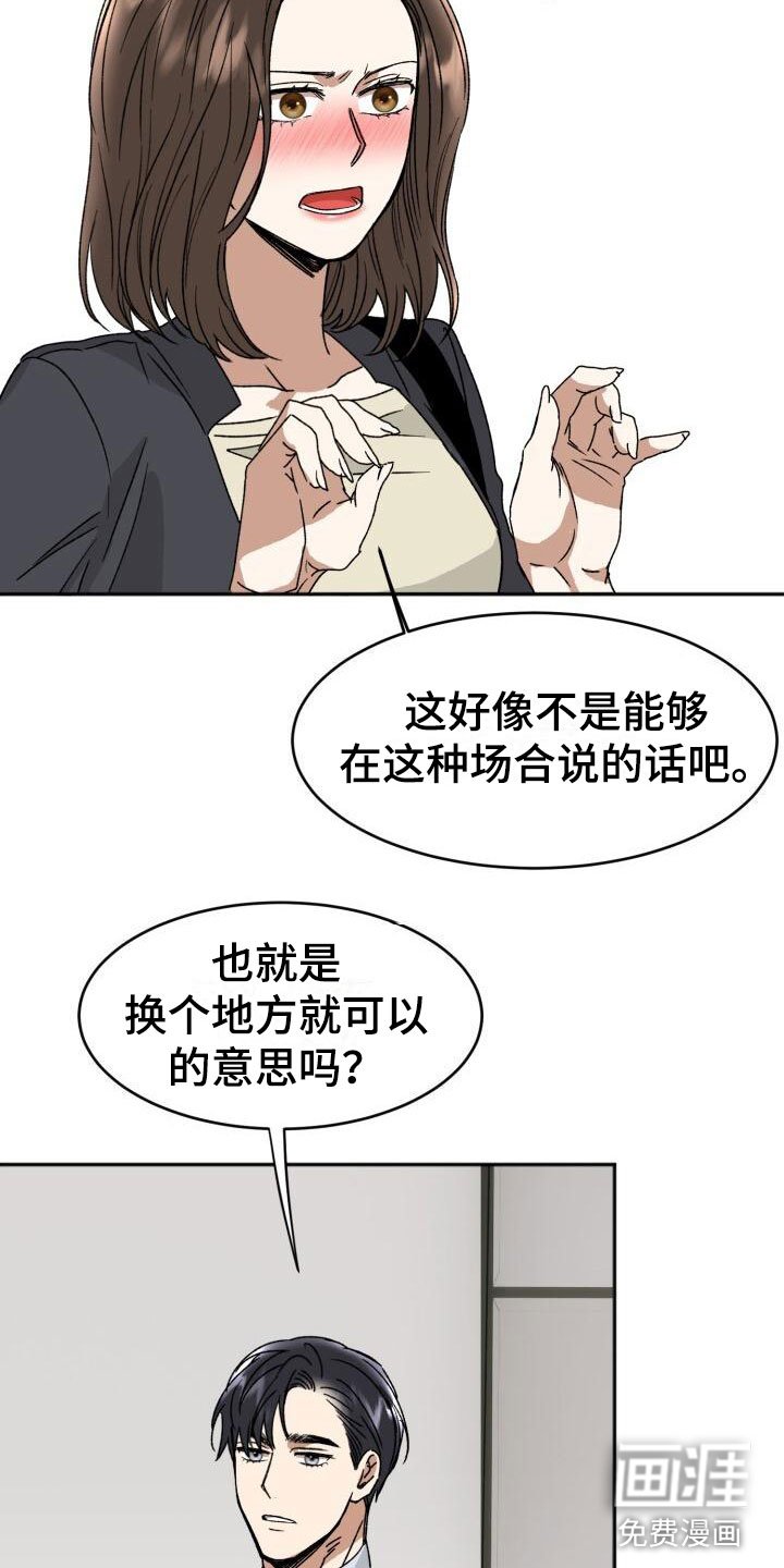 第16章：这样更好