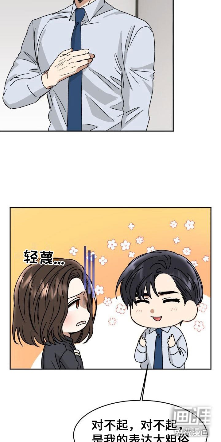 第16章：这样更好