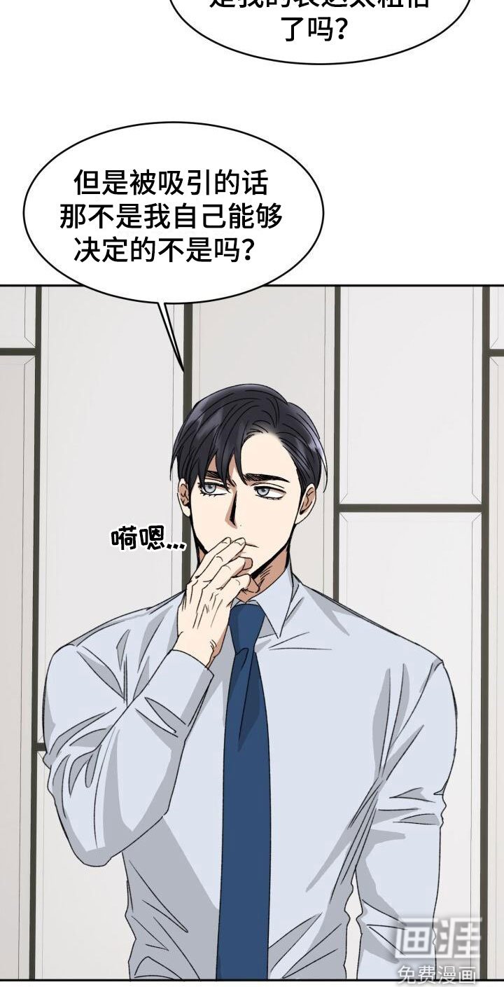第16章：这样更好