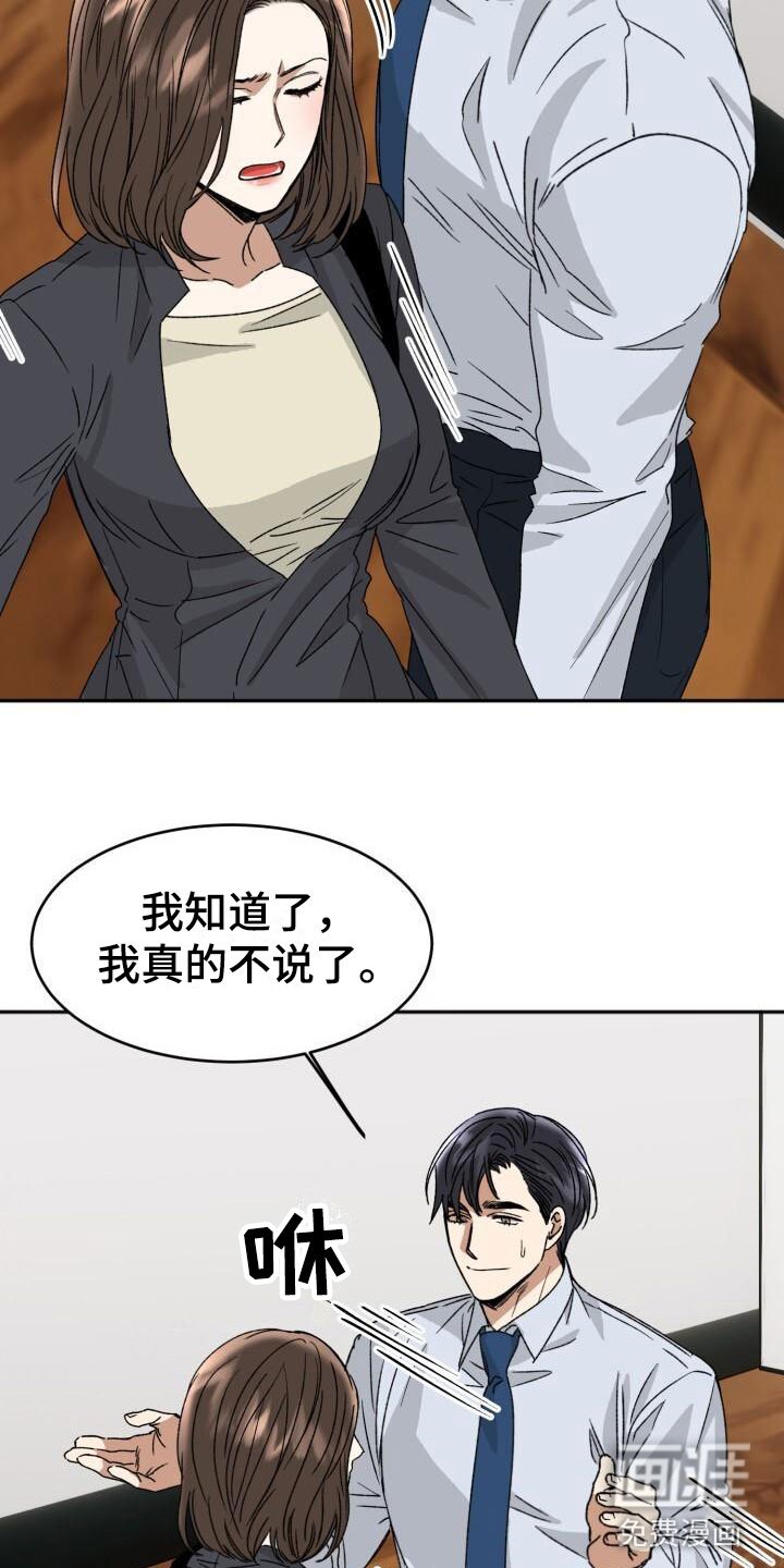第16章：这样更好