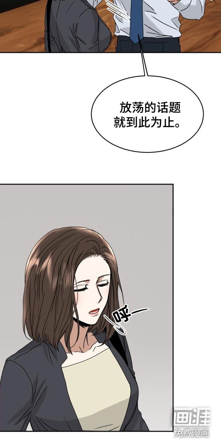 第16章：这样更好