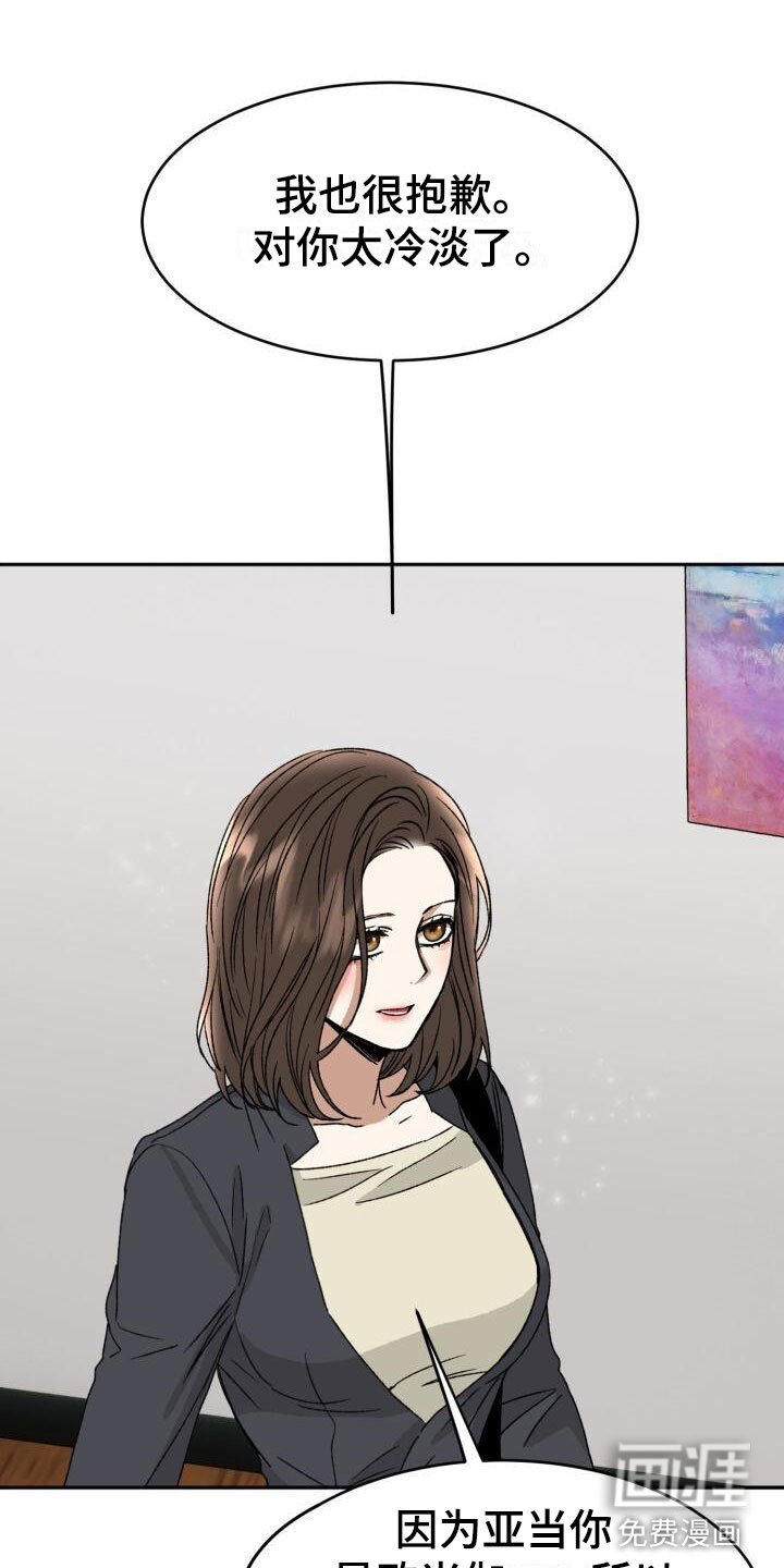 第16章：这样更好