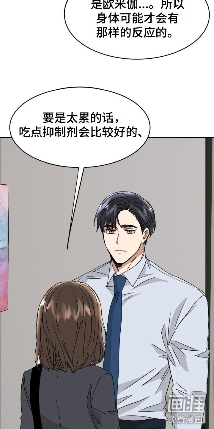 第16章：这样更好
