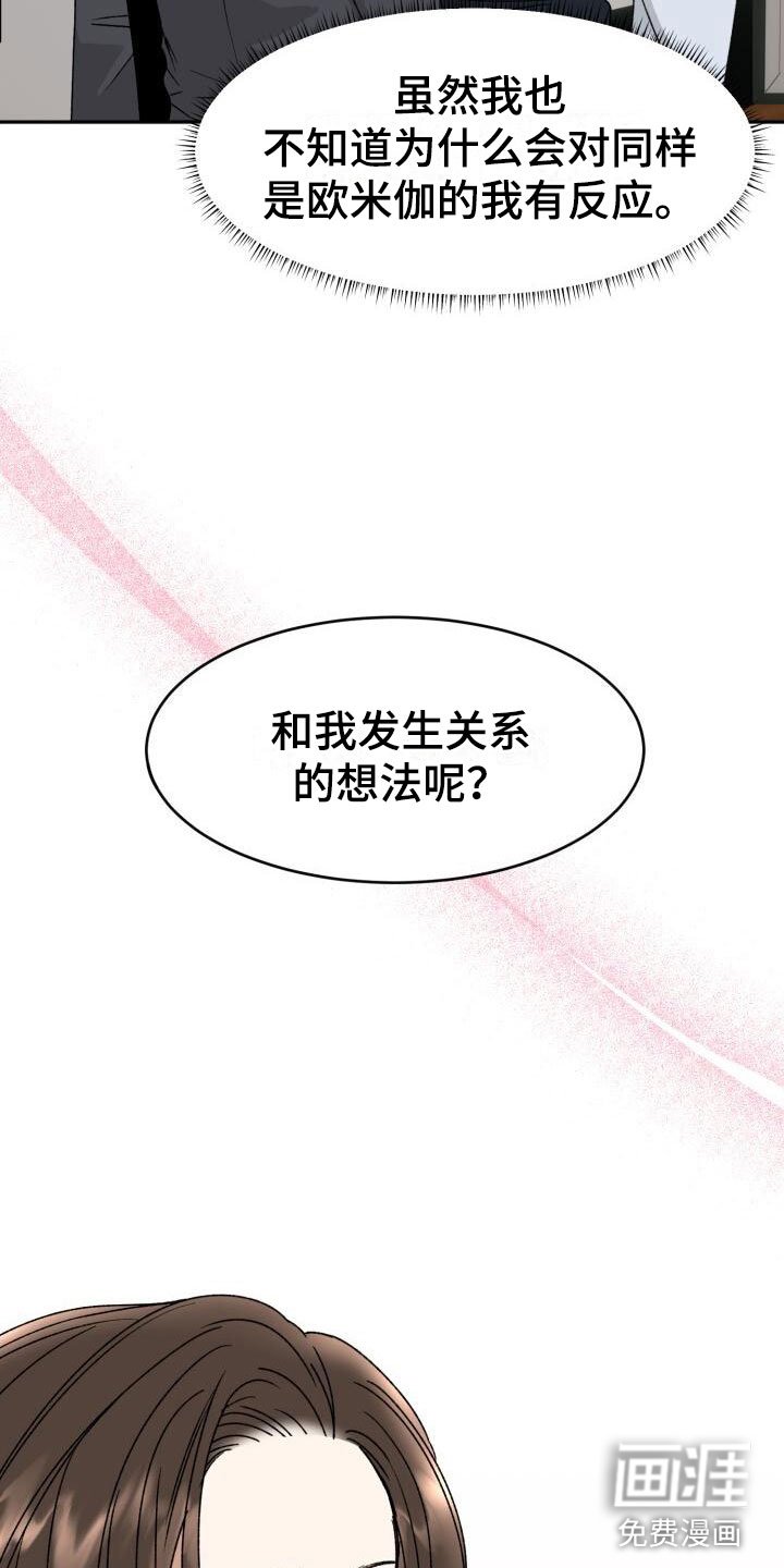 第16章：这样更好