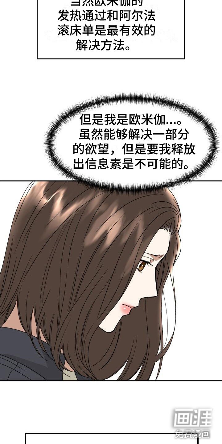 第16章：这样更好