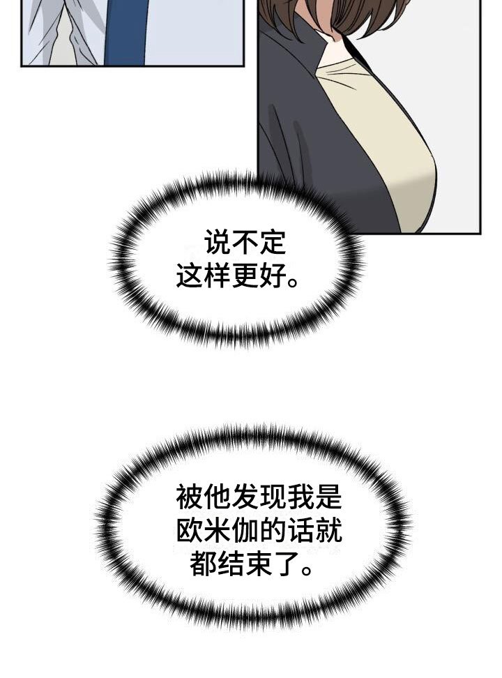 第16章：这样更好