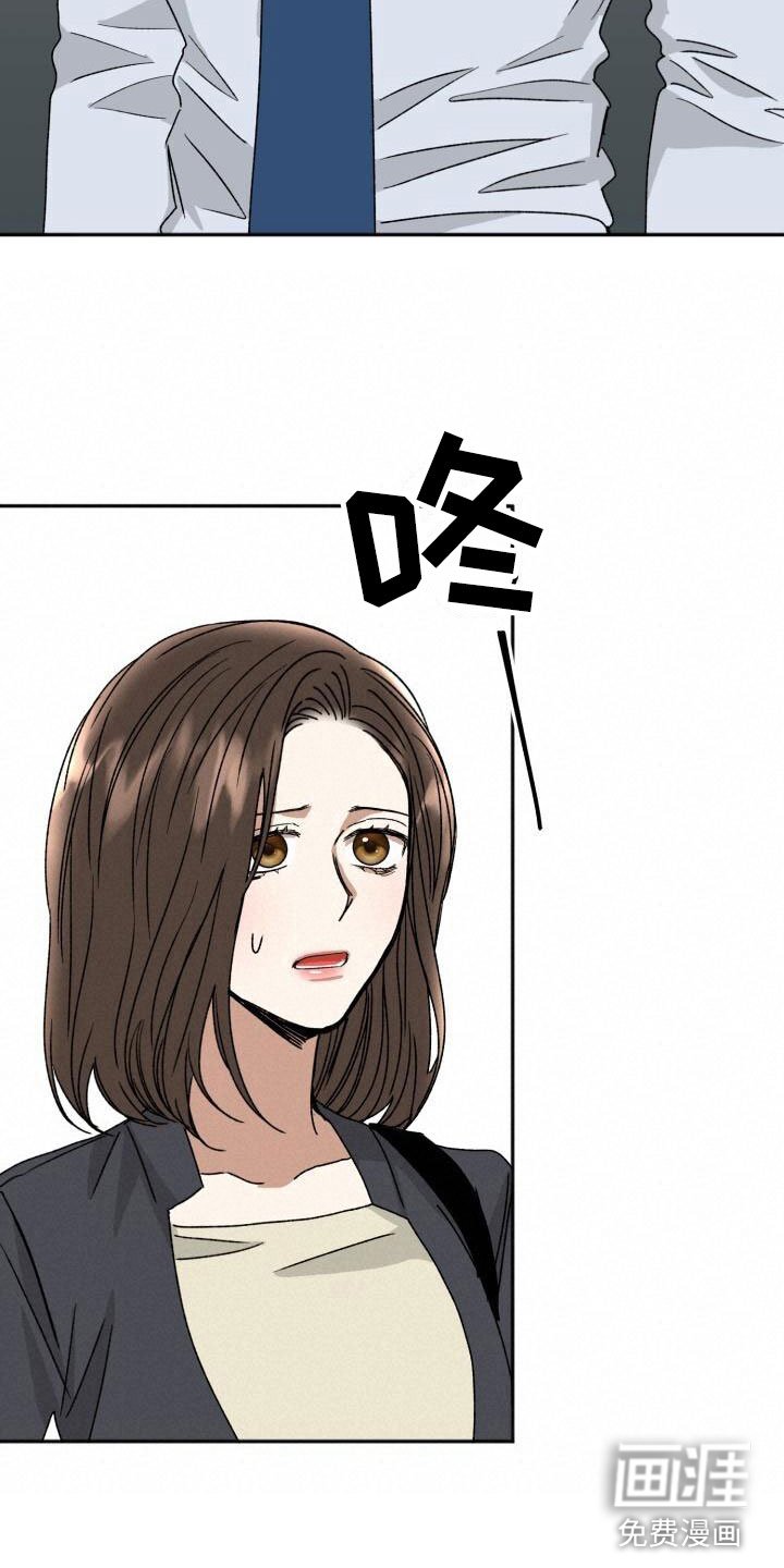 第17章：错误生活