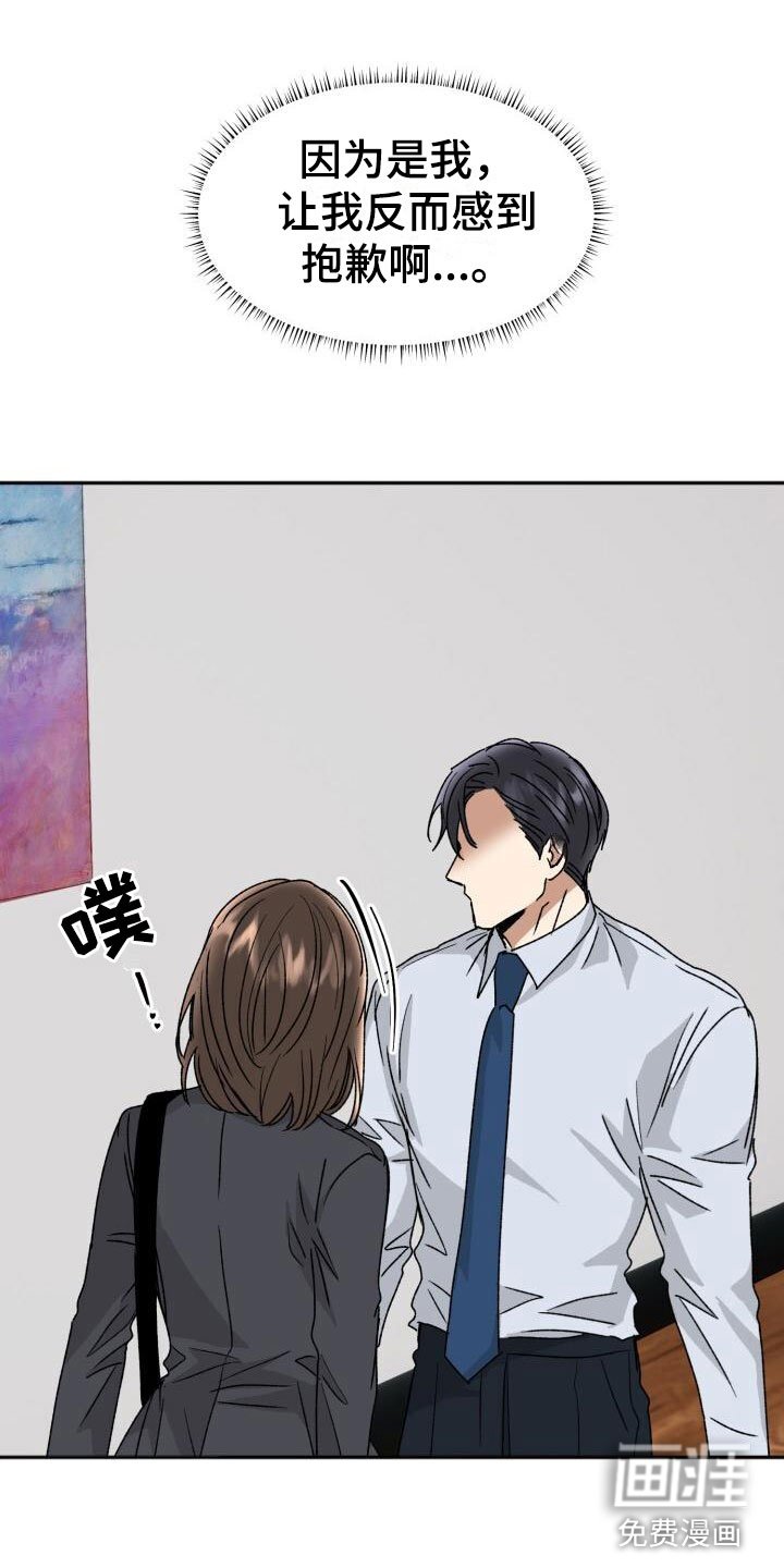 第17章：错误生活