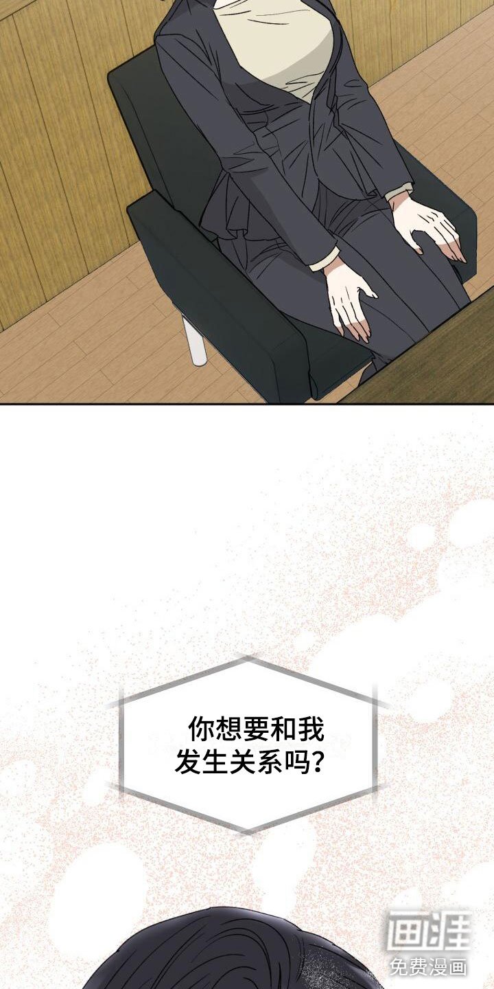 第17章：错误生活