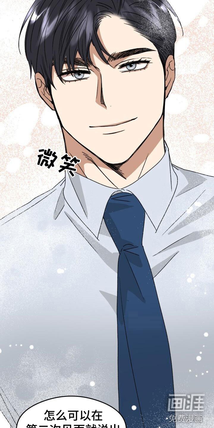第17章：错误生活