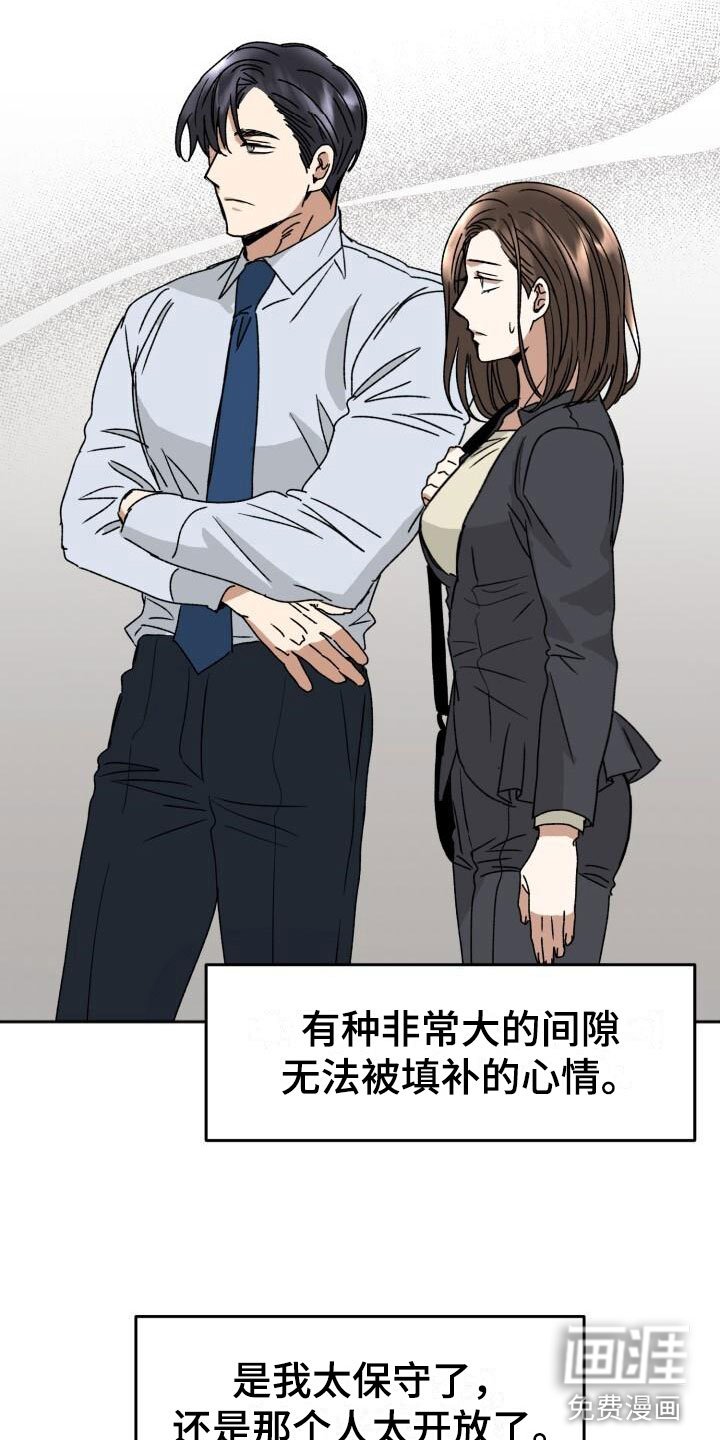 第17章：错误生活