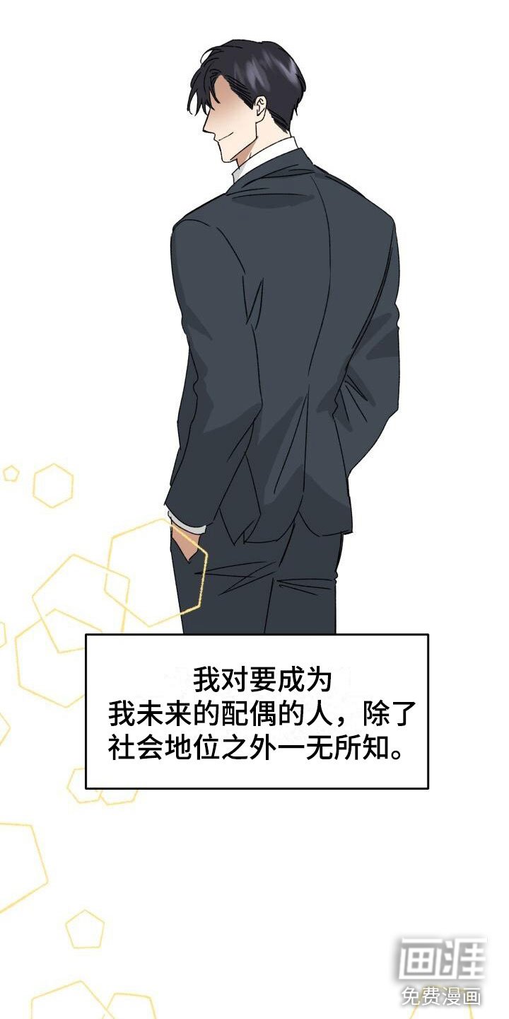 第17章：错误生活