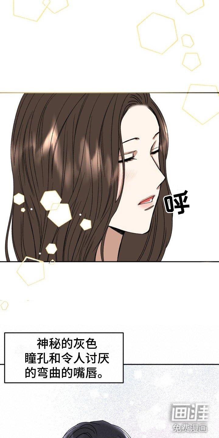 第17章：错误生活