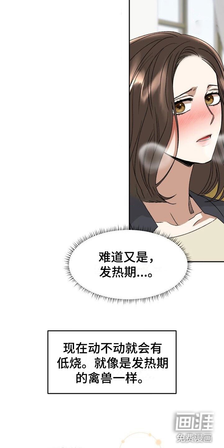 第17章：错误生活